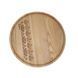 Деревянный  поднос на ножках  Woodbest 40 см. с принтом "Вышиванка" А-01207 фото 3